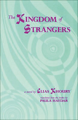 The Kingdom of Strangers by Elias Khoury